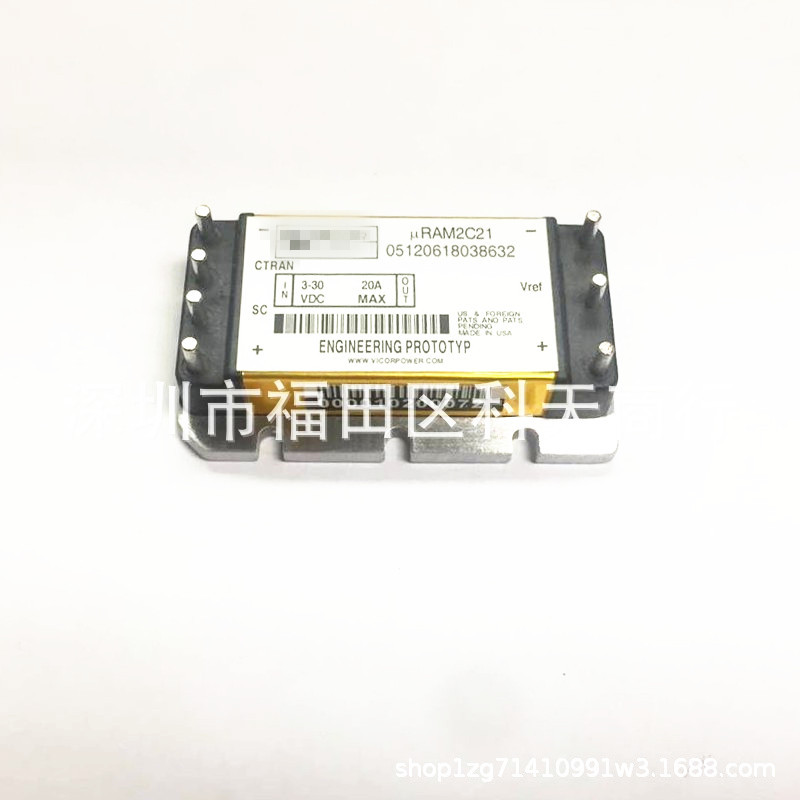 全新 URAM2C21 现货 电源模块 MODULE 需要了解更多可进店咨询
