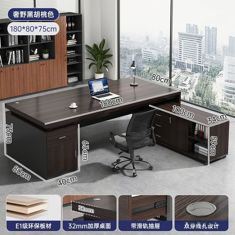 简约办公桌老板桌单人电脑桌台式家用组合办公室工位桌椅组合|undefined