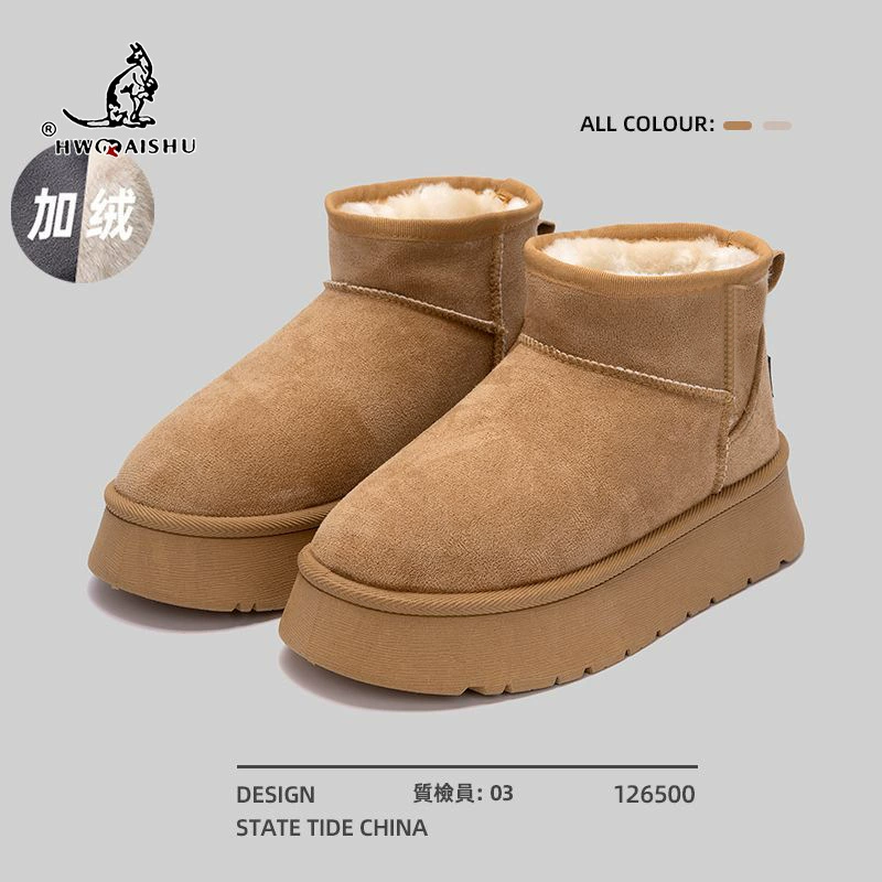 Women's Thick-Soled Winter Boots, 4.5 cm Platform, Plus-Velvet Warm Lining, Student Style