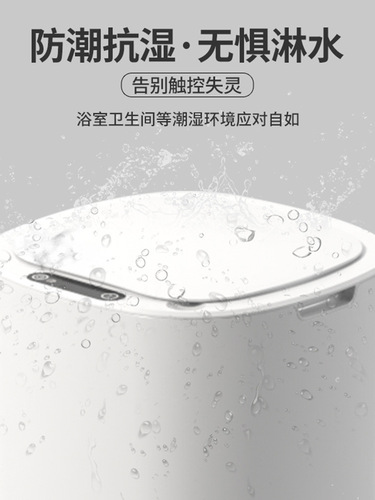 Xinjiang Wholesale Smart Trash Can Home Inductive Living Room Bedroom Toilet Large Capacity Light Luxury Garbage Basket with Cover