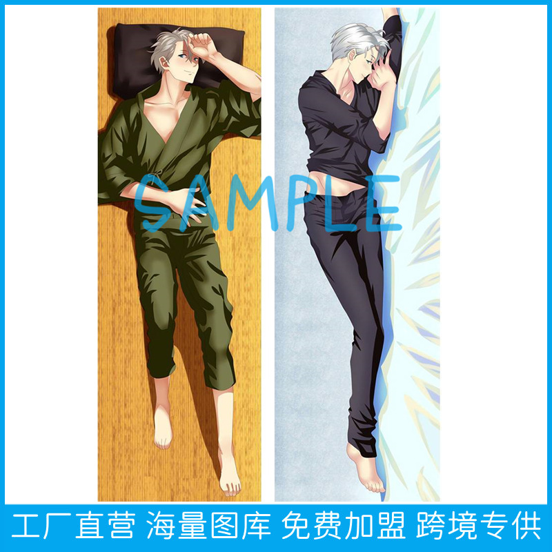 Yuri on Ice Anime Plushpute & Putekasse Sett - Engros