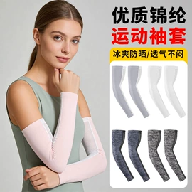 骑行面罩;运动帽、头巾;户袖冰袖
