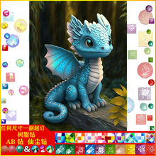 DIY�ֹ��ʯ�����|AB�ɉm��֬��ֹ��M荄������b����l