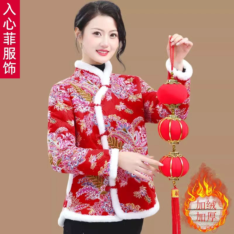 Новая зимняя одежда мама модная цветочная маленькая хлопчатобумажная сетка красная короткая куртка толстая большая цветочная хлопчатобумажная куртка женский китайский стиль