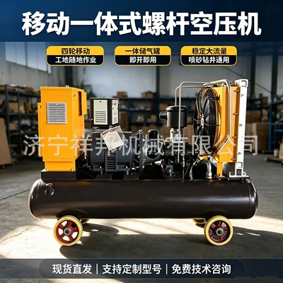 Hava kompressorları mining sites, small variable-frequency