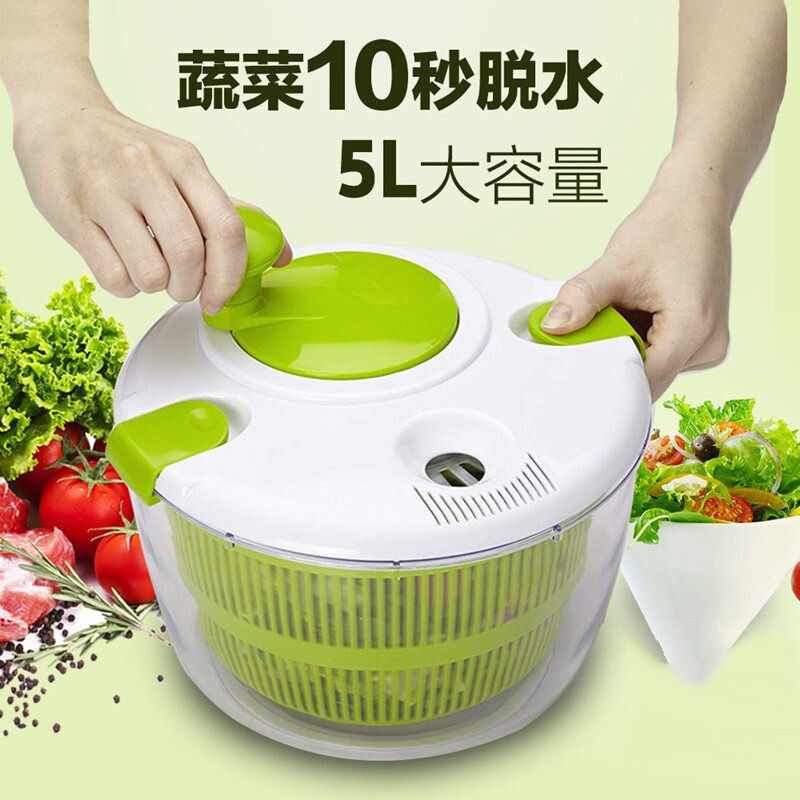 乾燥野菜バスケット脱水機大型野菜洗面器手動振動乾燥機クリエイティブキッチンフルーツ水切りバスケット|undefined