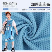 240g�Ӻ����ݲ� ���浯����ӡ���Ӱ����� �ٸ�͸���˶���װ����