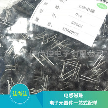 ������늸� 6*8 560UH