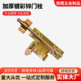 �Ӻ�僲��\�T˨ �p�_�T���N �F�T˨6��12�� ���I�i�ۏ��ɲ��N�S��