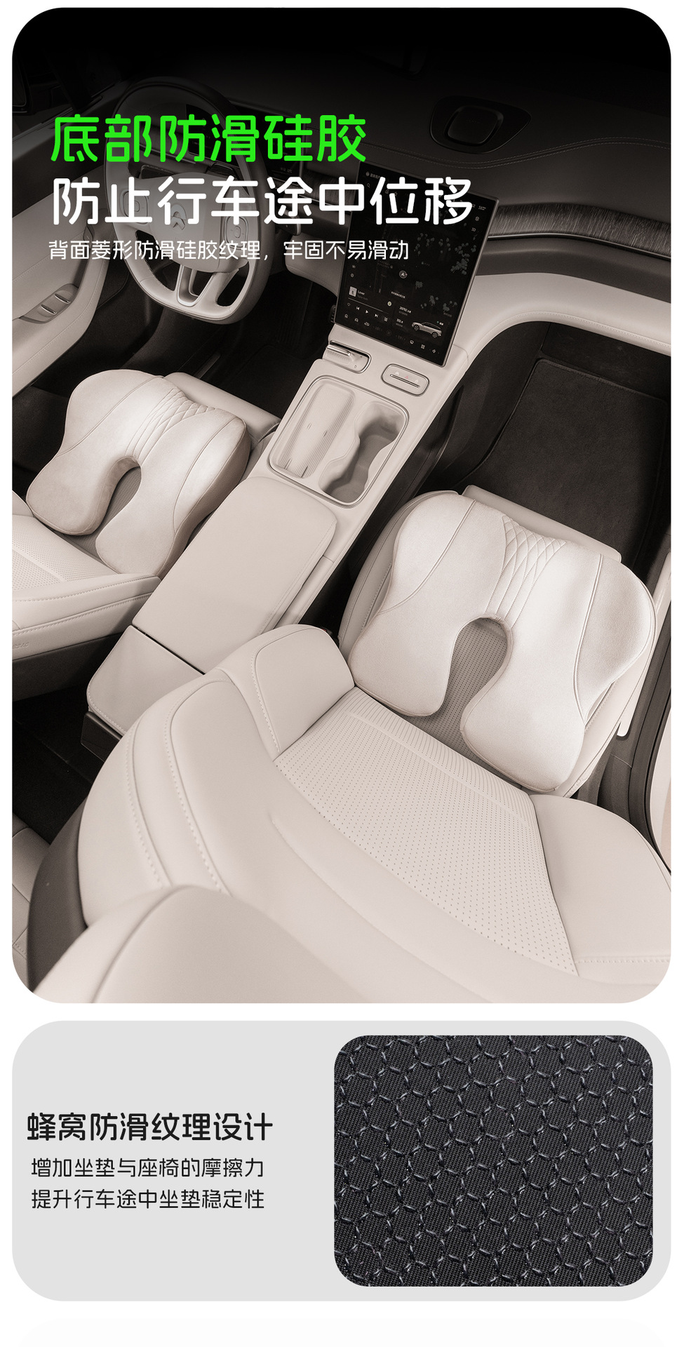 Car Height Increasing Seat Cushion for Short Drivers