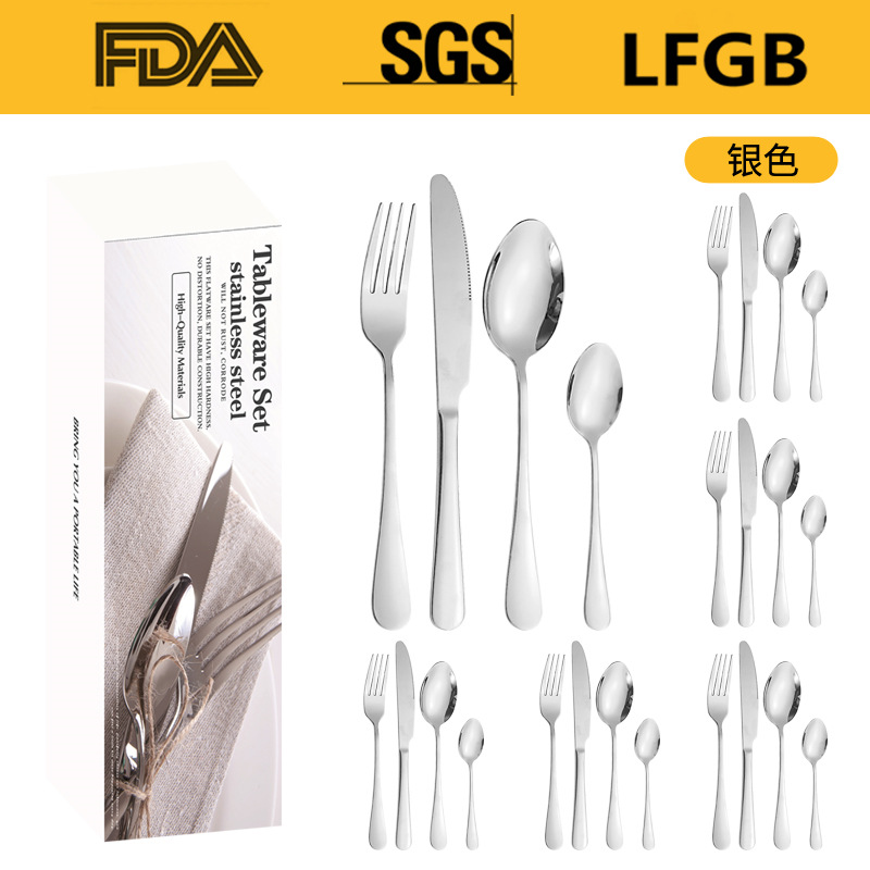 Amazon productos transfronterizos vajilla de acero inoxidable 32/40 piezas conjunto 1010 cuatro piezas principales caja simple cuchillo de comida occidental, tenedor y cuchara conjunto