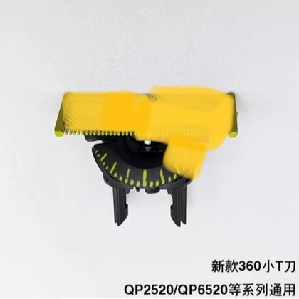 Compatible with Philips Oneblade Razor Head 360 Small T-Blade Qp2523 Qp2530 Qp6523 Accessories