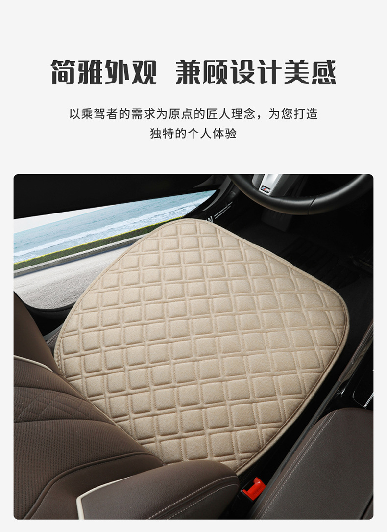 Four Seasons Chun Ma Car Cushion Breathable Linen Plaid Non-binding Anti-slip Three-piece Single Piece Square Mat Rear Cool Mat