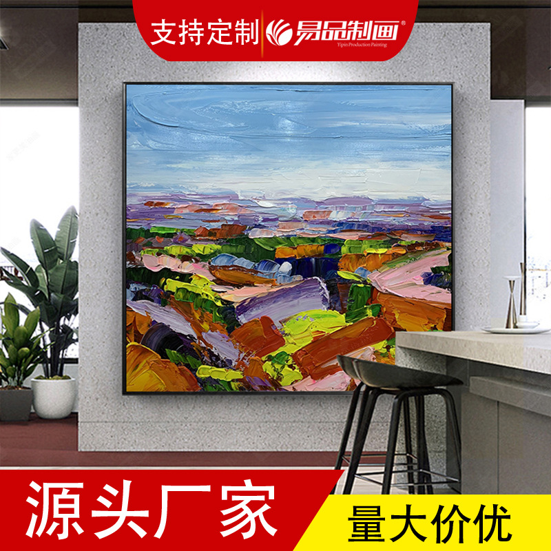 纯手绘油画OEM来样加工厂家供应风景抽象客厅装饰画名家挂画定制