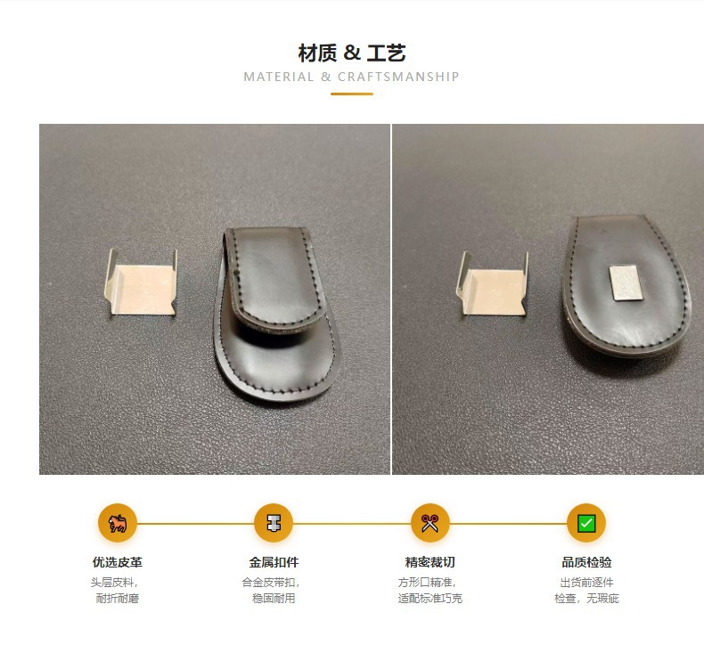 10_material.jpg