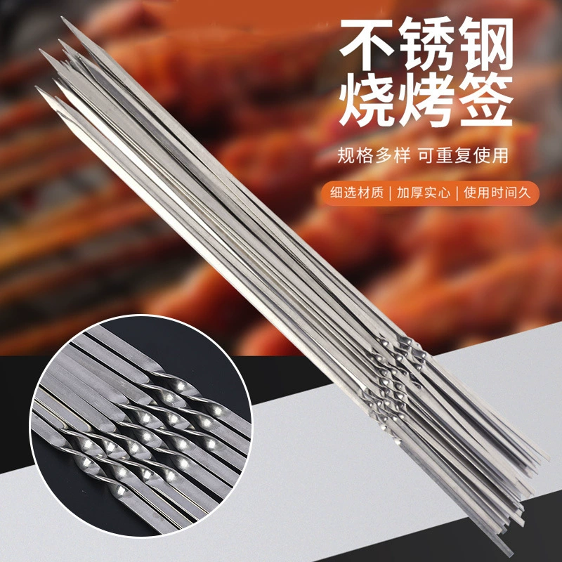 Фабричная оптовая поставка зибо-round skewers шампура для барбекю продукты для барбекю - нержавеющая сталь высокого качества