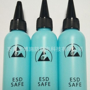 ��ҺƿESD��ᘿ�ƿESDSAFEƿ60ml���o��܄�ƿ�{ƿ�o�ƿ���o�