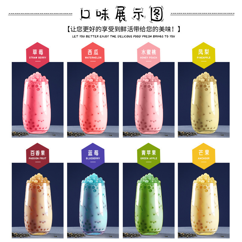 水果味马卡龙果味粉食用色素调色可食调色粉商用饮料批发调色粉|undefined