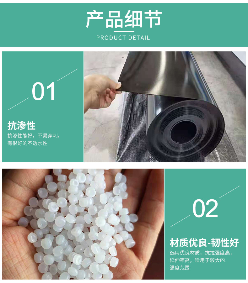 土工膜详情_06