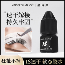 2mlС����1���ٸɼ����ގ��ӽ�ë�zˮܛ�B�z�־��ι����޵ꌣ��