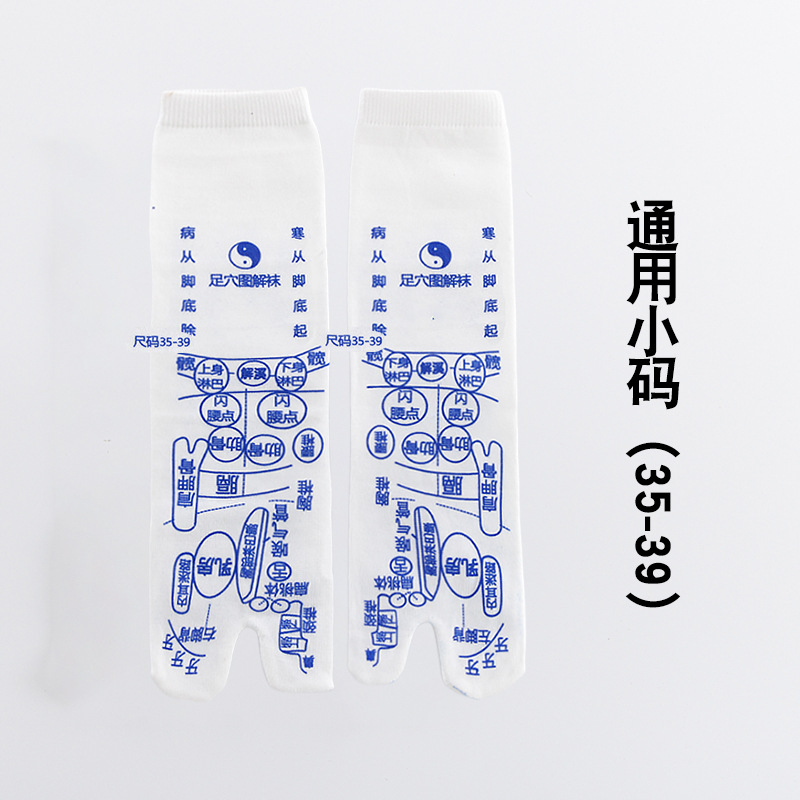 Calcetines de acupuntura de masaje de pies transfronterizos personalizados Ziying Japonés Terapia de pies Cuidado de la salud Meridian Cuidado de la salud Calcetines ilustrados de puntos de pies