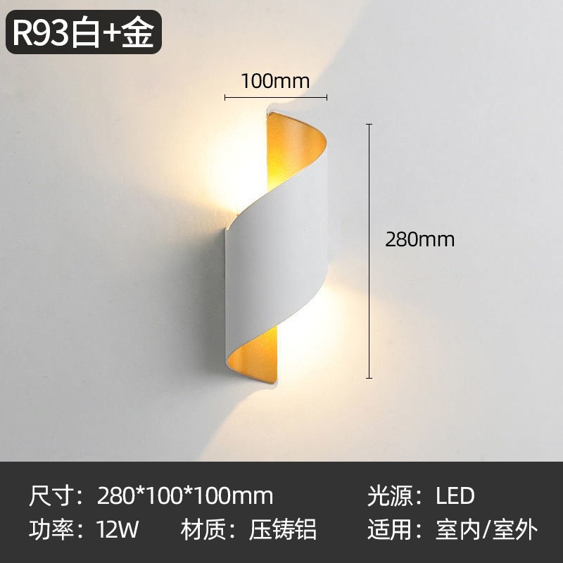 풍차/12W 화이트+골드