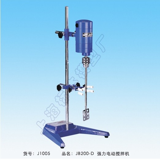 【上海标本】JB200-D强力电动搅拌机（强力型） 实验室搅拌机