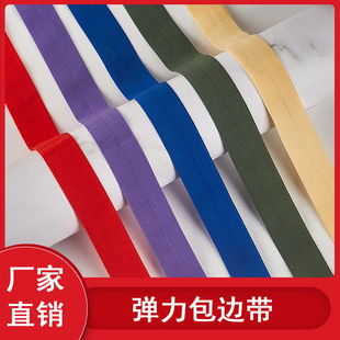 Elastic underwear, nylon tape, 2cm, on elastic band