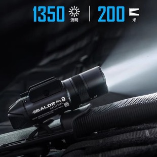 OLIGHT BALDR Pro R��܉�G���⏊��1350����Ƥ܉�������g���Ͳ