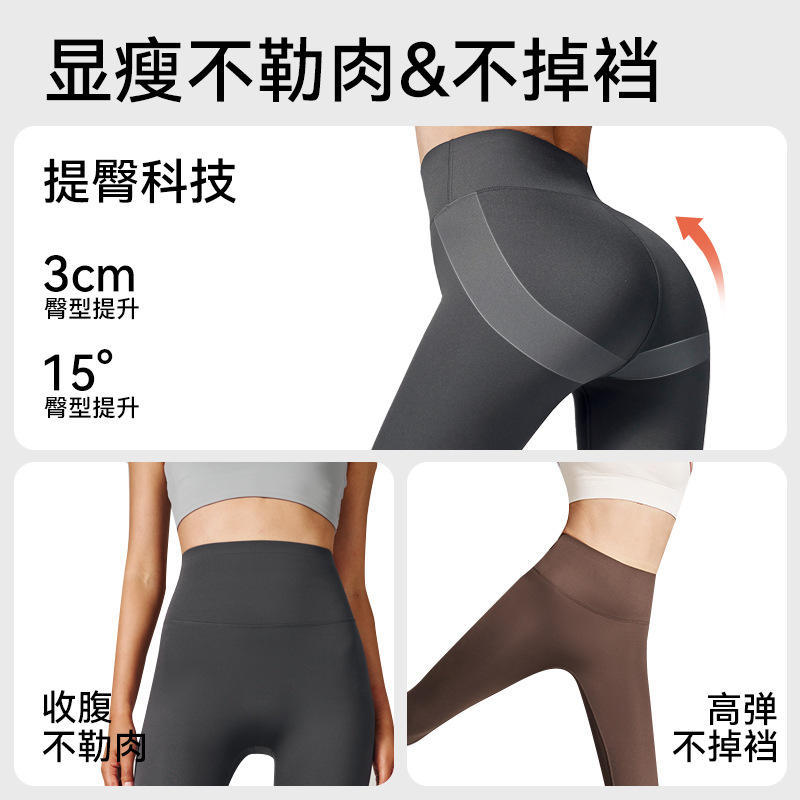Leggings de piel de tiburón para mujer, control de barriga con forro polar de otoño e invierno, antideslizantes, ajustados, levantadores de glúteos, pantalones de yoga gruesos. image 3