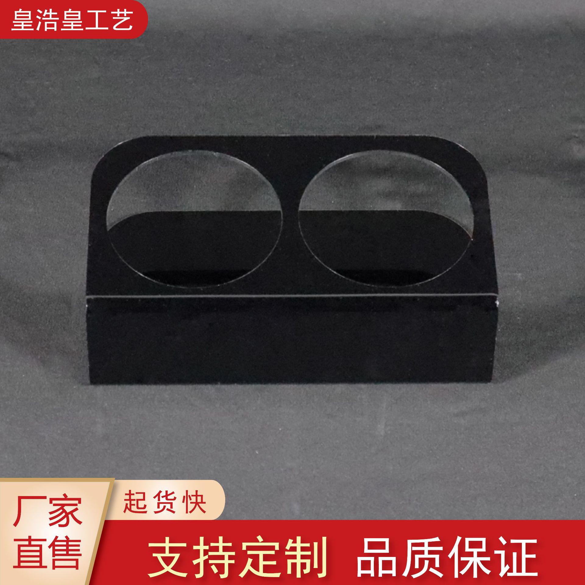 饮料啤酒展示底座价格便宜亚克力高透明展示架活动产品展示座