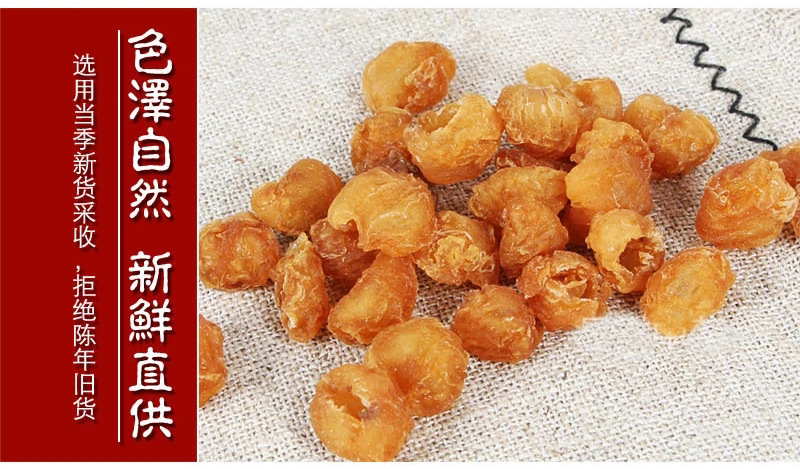 Dried Longan Fruit 500g Gui Yuan Rou Pitted Arillus Longan Herbal Tea Ingredient specifications