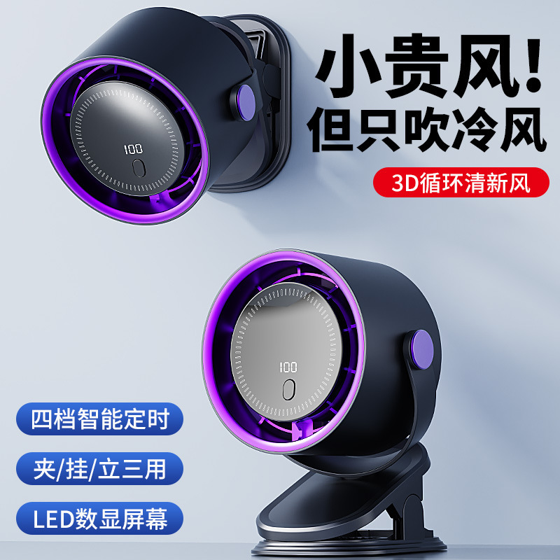 新しいデスクトップファンオフィス 100 スピード小型ファン 2025 新しい壁掛けキッチン扇風機卸売|undefined