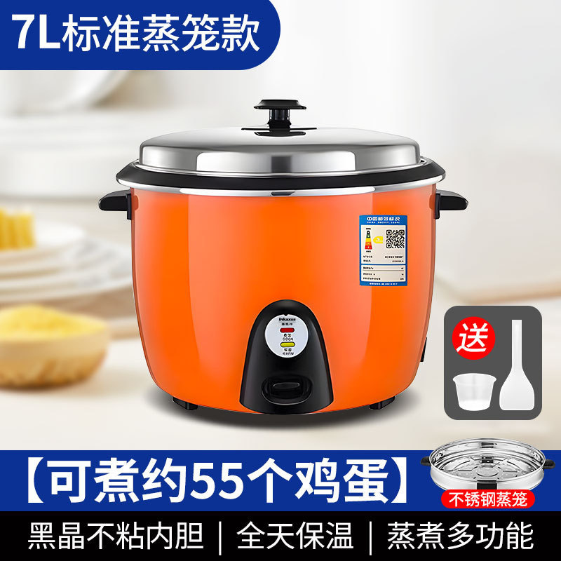 [찜기 모델] 7L 논스틱 내솥(계란 5개 요리 가능)