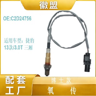 C2D24756���������m��� �ݱ�13��/3.0T ����  C2D24756