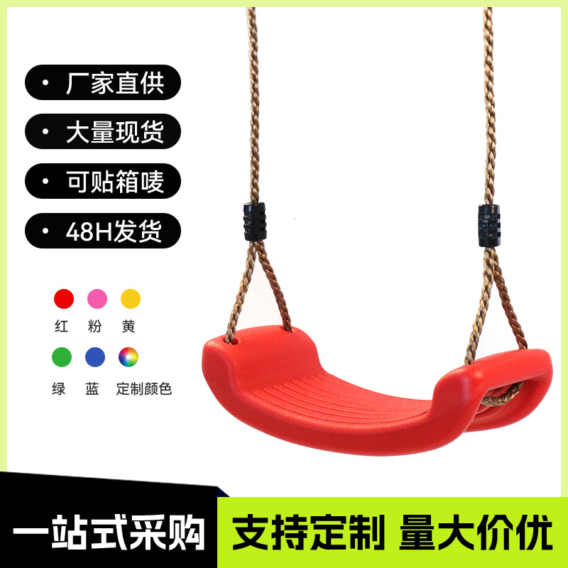 Swings
