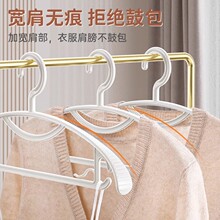家用阳台学生宿舍晾衣服晾衣架无痕防滑衣撑多功能条纹不鼓包衣架