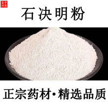 ��������ʯ�Q����500gʯ�Q����ș�ķ��U�~���Ƀ����x�ſ�ʯ�Q����