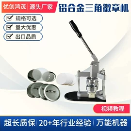 工艺礼品加工;徽章;功能薄膜