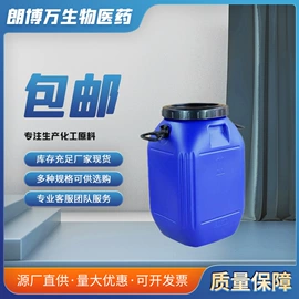 合成香料;分析试剂;其他生物化工