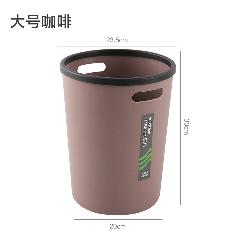 家用垃圾桶厕所卫生间厨房卧室客厅创意办公室用大号简约压圈纸篓|undefined
