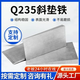 节煤设备;机床垫铁;不脱硫除尘