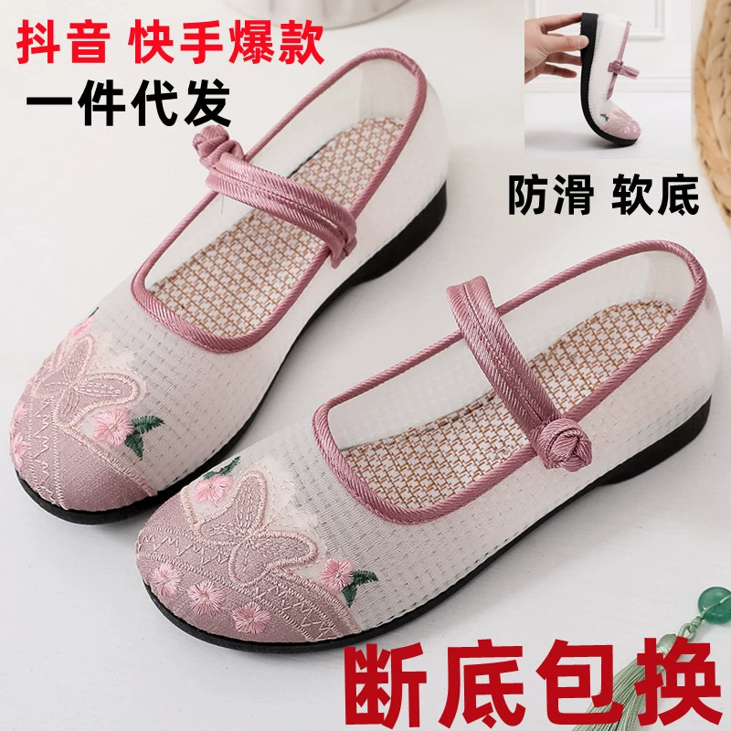 Летние старые пекинские тканевые туфли для женщин, новинка 2025 года, модные туфли с вышивкой, туфли в этническом стиле династии Хань, туфли на мягкой подошве, сетчатые туфли для мам