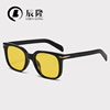 Retro square sunglasses, sun protection cream suitable for men and women, European style, UF-protection, wholesale