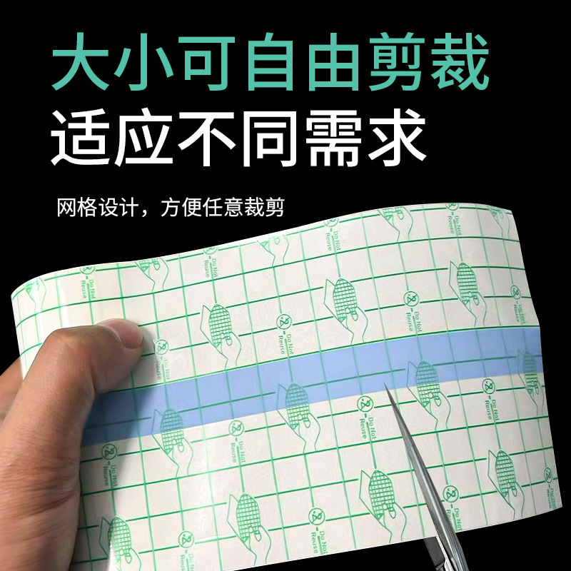 Bangkehui 医療用防水傷 PU フィルム手術後の入浴保護透明包帯水泳特別な大型包帯|undefined