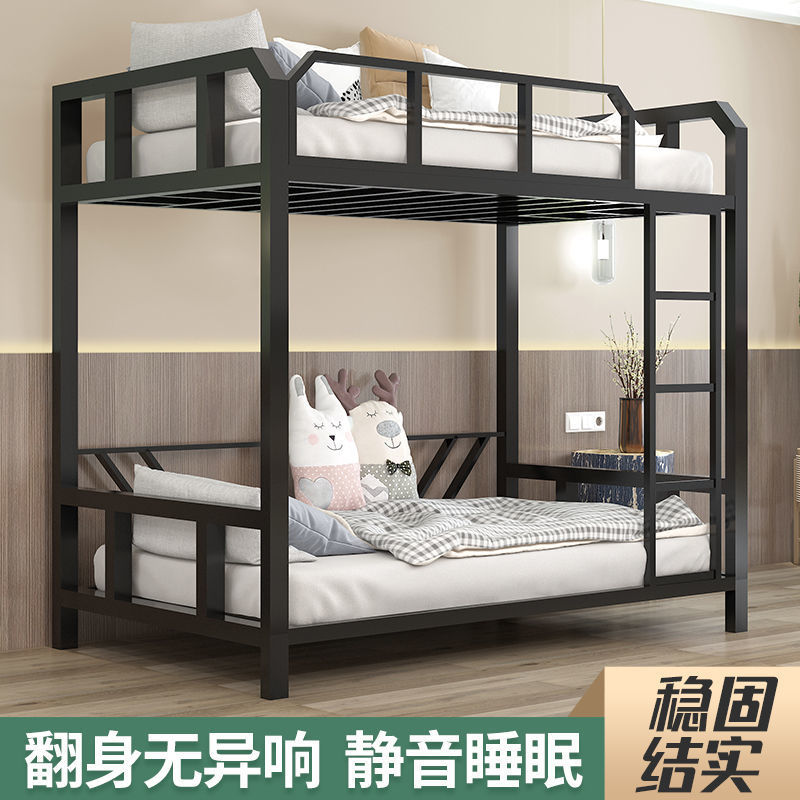 铁艺床子母床加厚上下铺成人儿童高低床学生公寓双层二层家用铁床