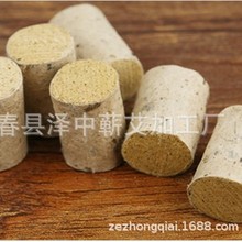 五年陈艾桑皮纸蕲艾柱湖北 艾灸柱纯艾草 湖北蕲春54粒手工细艾柱