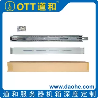 【道和】厂家500MM滑轨DG234导轨1U-4U道和服务器导轨机箱导轨