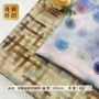 条纹波点印花春夏花布