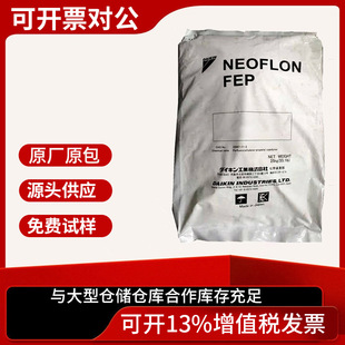 fep�����w�� FEP�ձ����NP-30 ��ȫ���ұ�ϩ �ͷ�¡�����ܷ�����